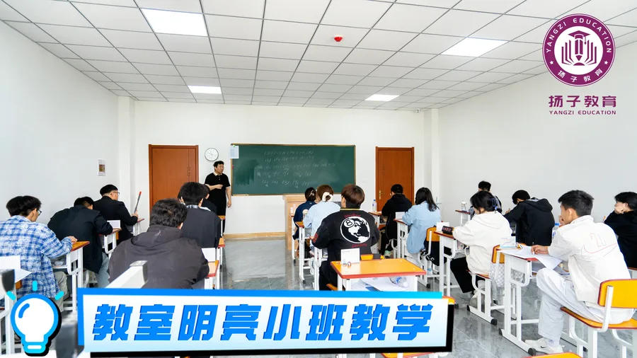 教室明亮小班教学