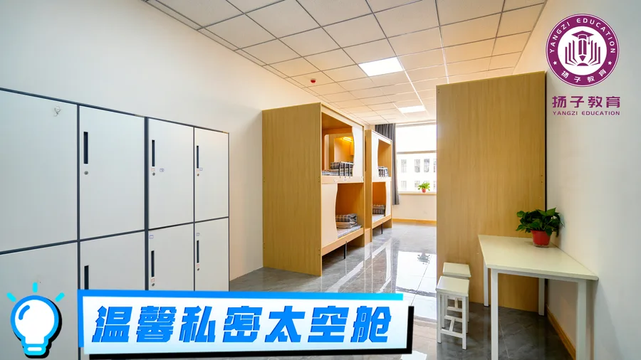 温馨私密太空舱宿舍