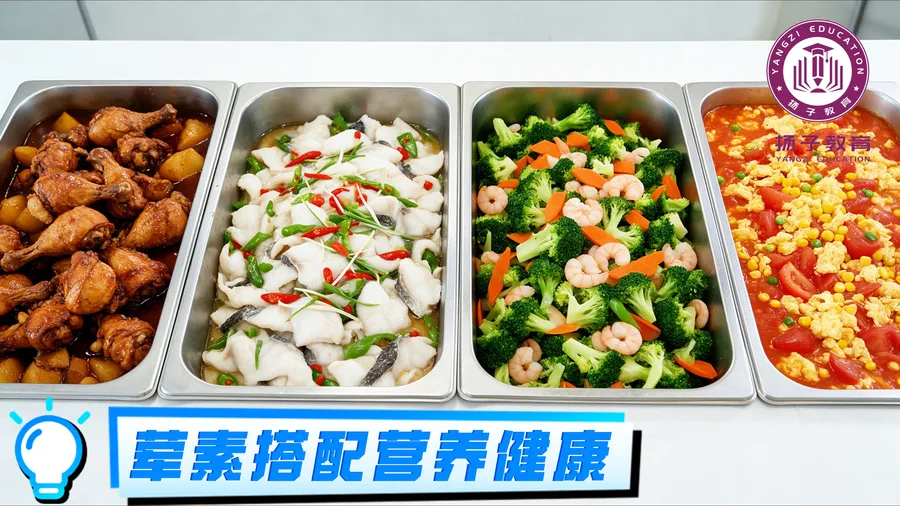 荤素搭配营养健康食堂