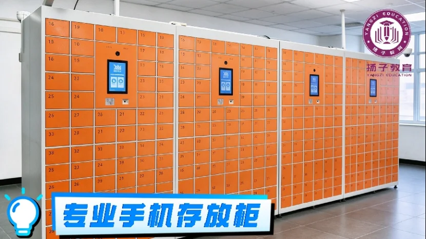专业手机存放柜