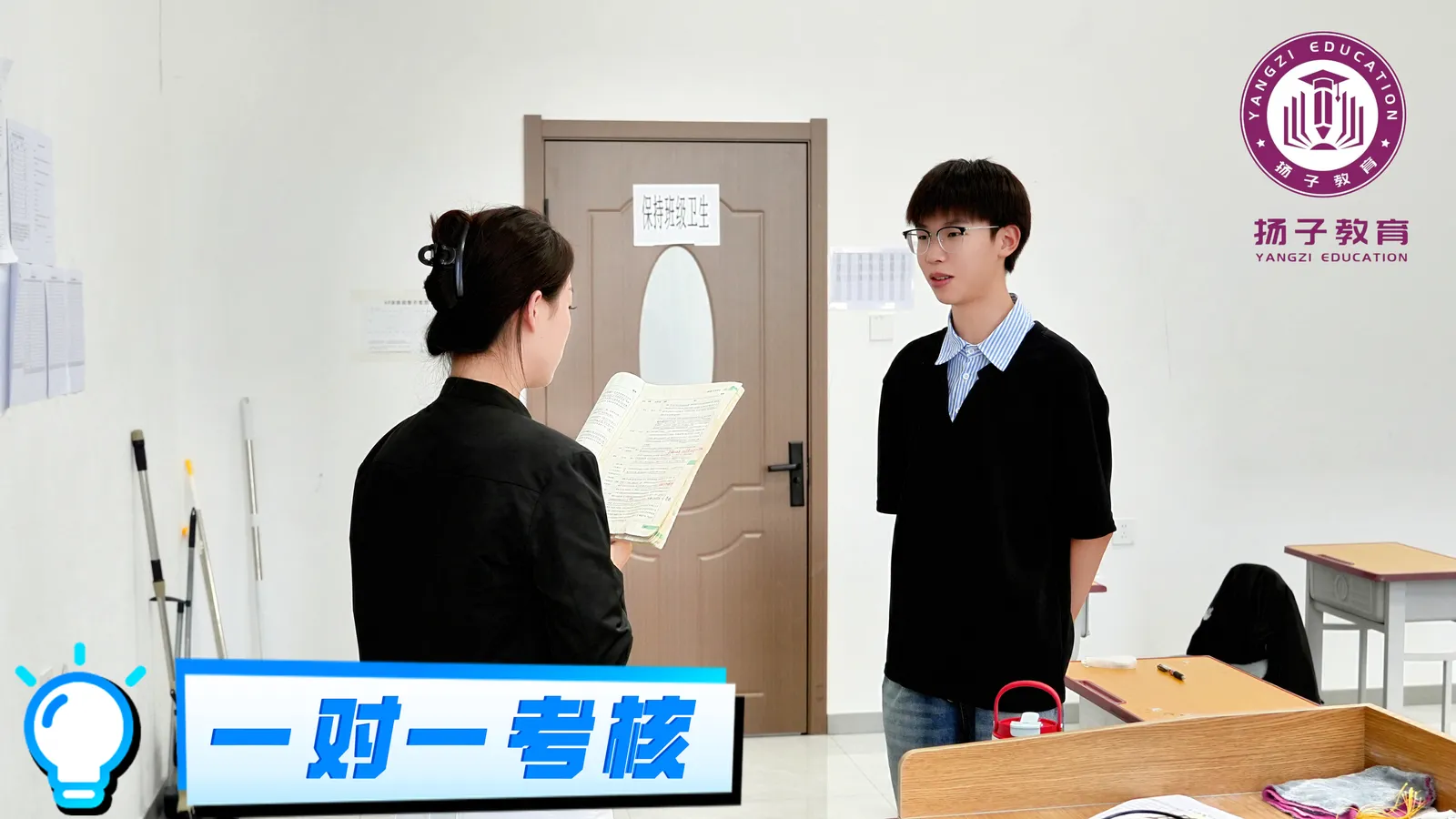 考：当晚所学当晚考核