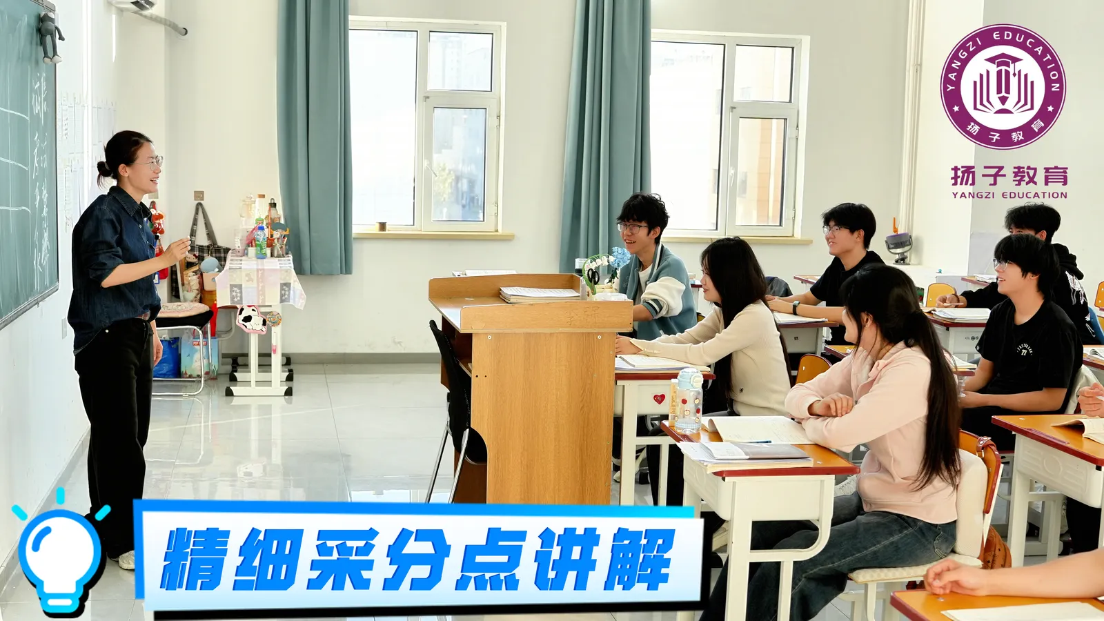 讲：老师按考纲讲解采分点