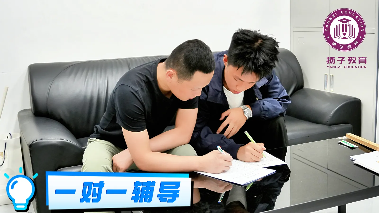 答：一对一答疑解惑