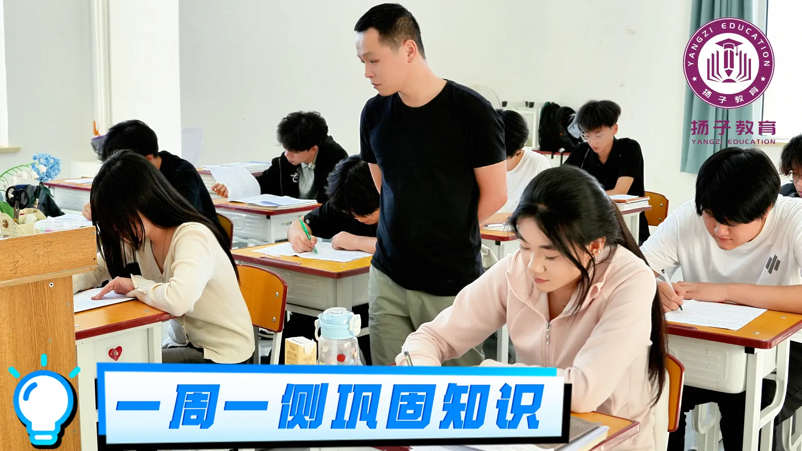 测：周末综合测验